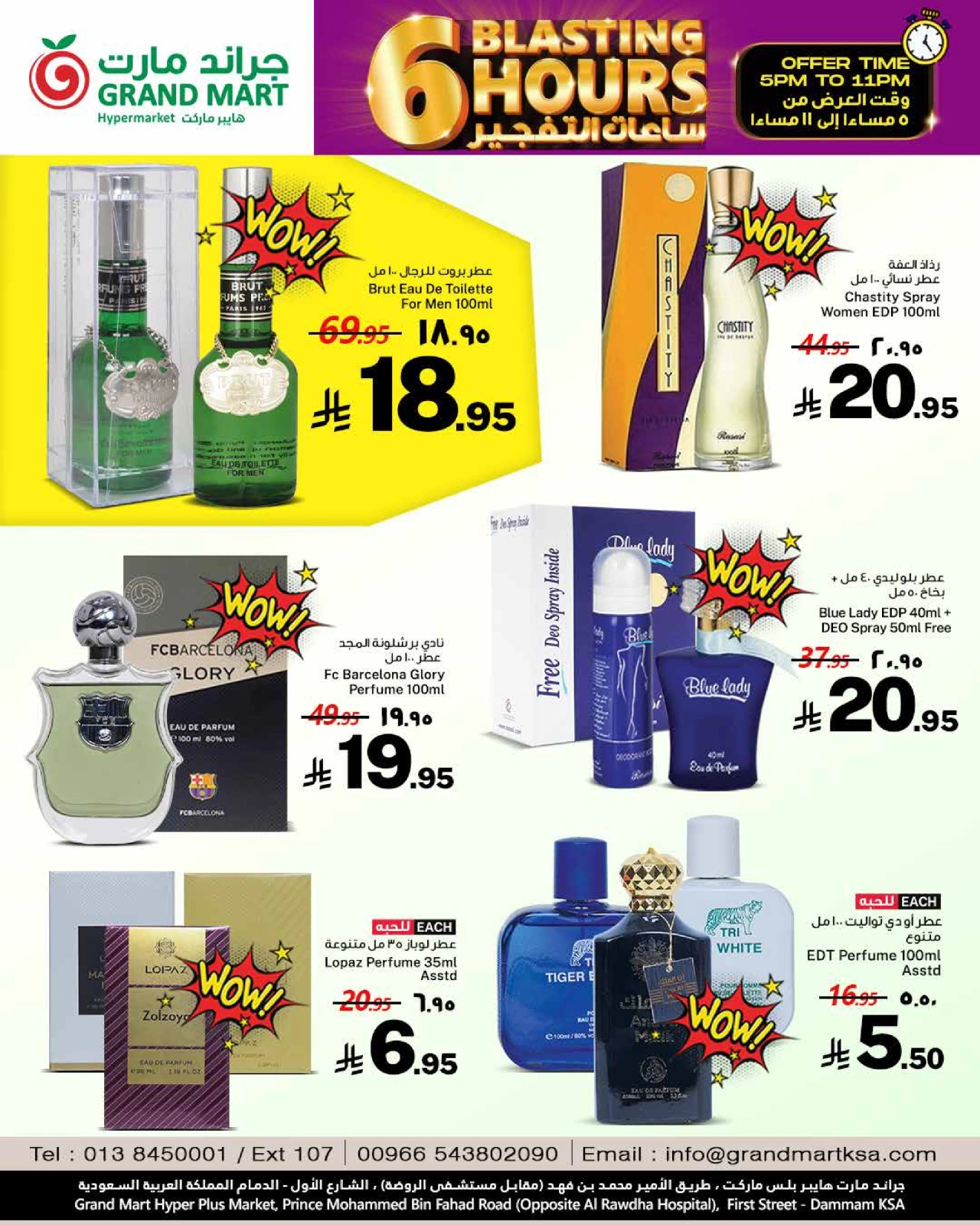 Page 7 in Blasting Hours Offers at Grand Mart Saudi Arabia