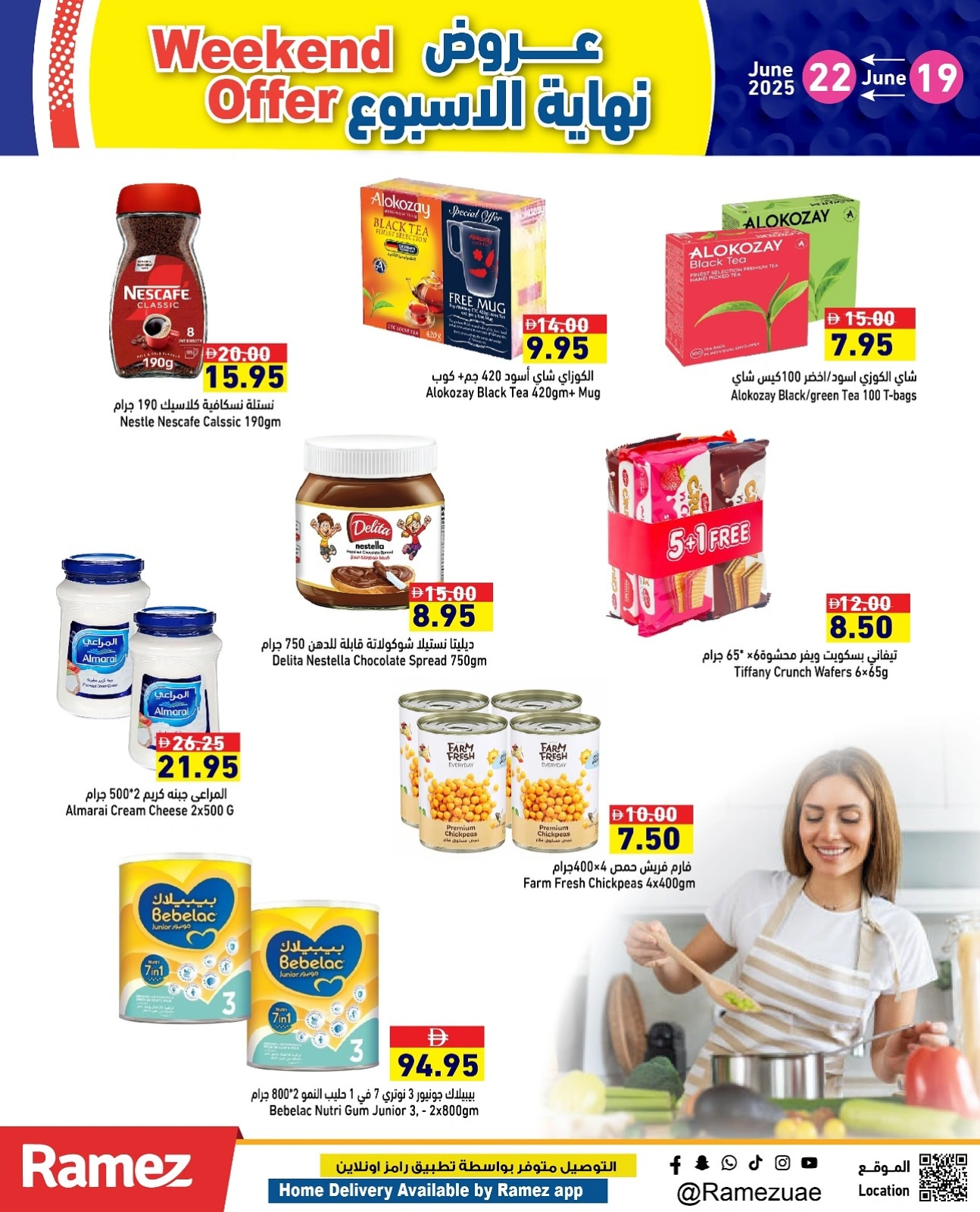 Page 8 in Weekend offers at Ramez Markets UAE