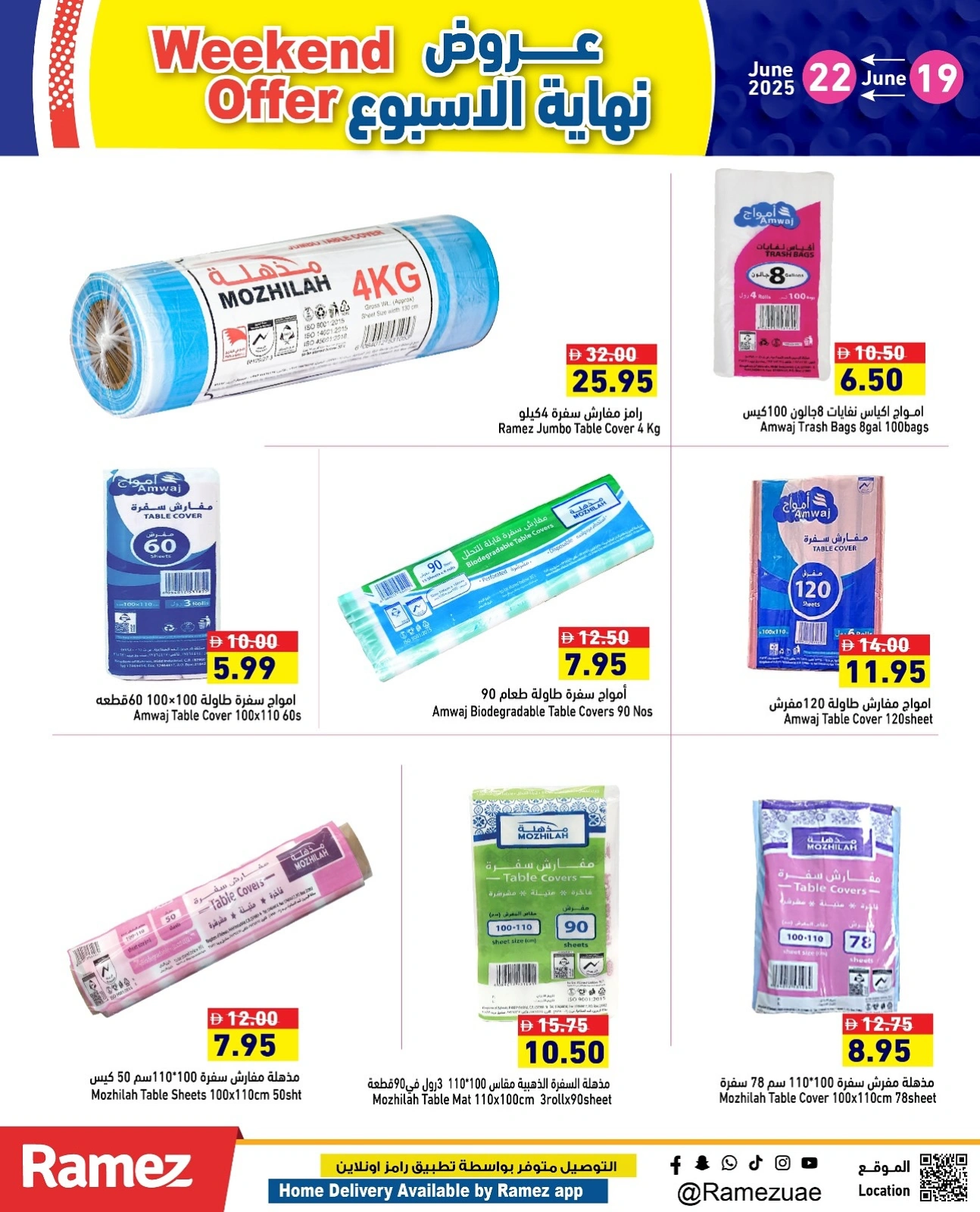 Page 14 in Weekend offers at Ramez Markets UAE