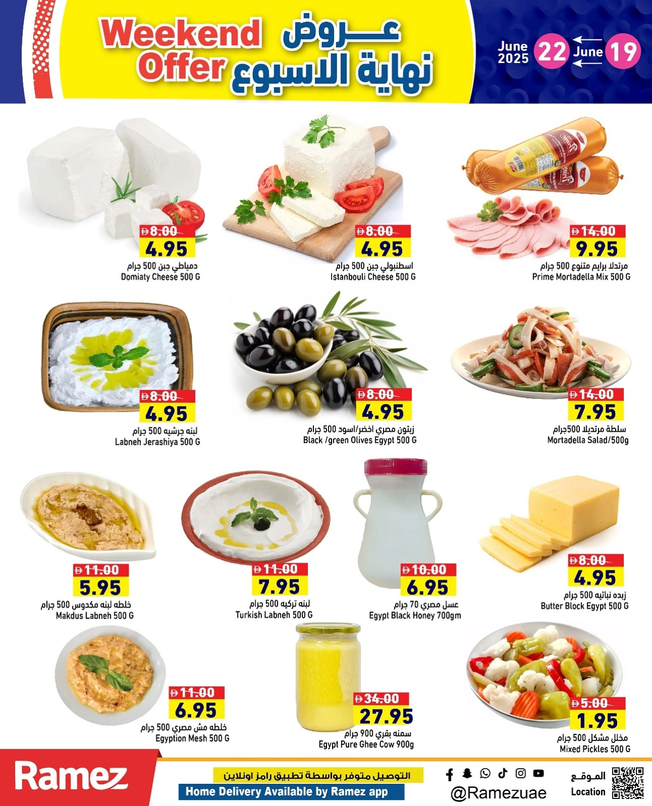 Page 3 in Weekend offers at Ramez Markets UAE