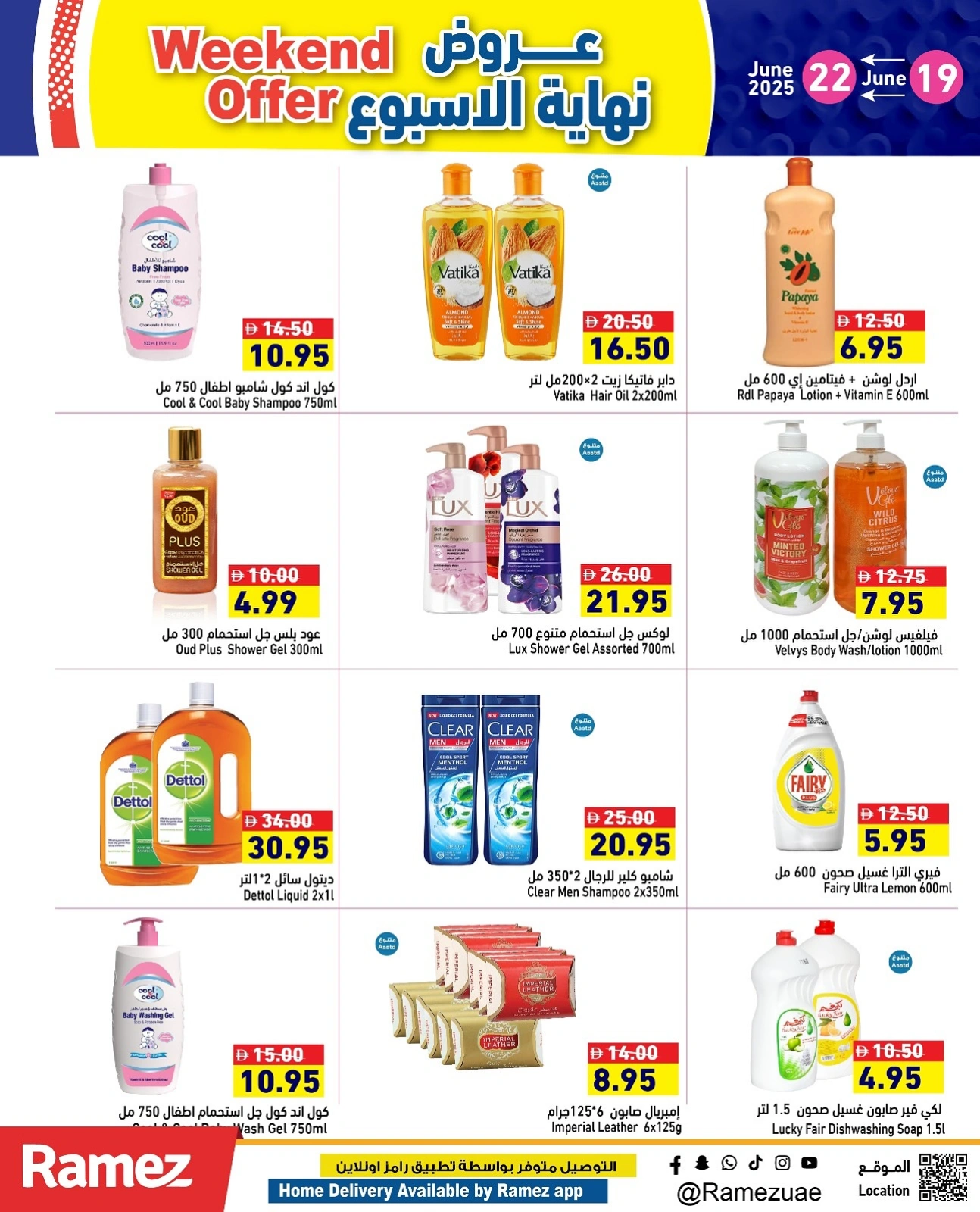 Page 11 in Weekend offers at Ramez Markets UAE