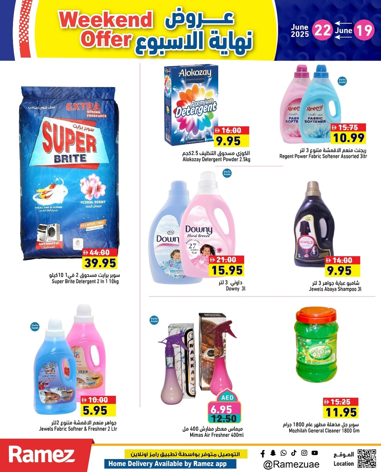 Page 12 in Weekend offers at Ramez Markets UAE