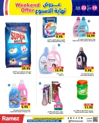 Page 12 in Weekend offers at Ramez Markets UAE