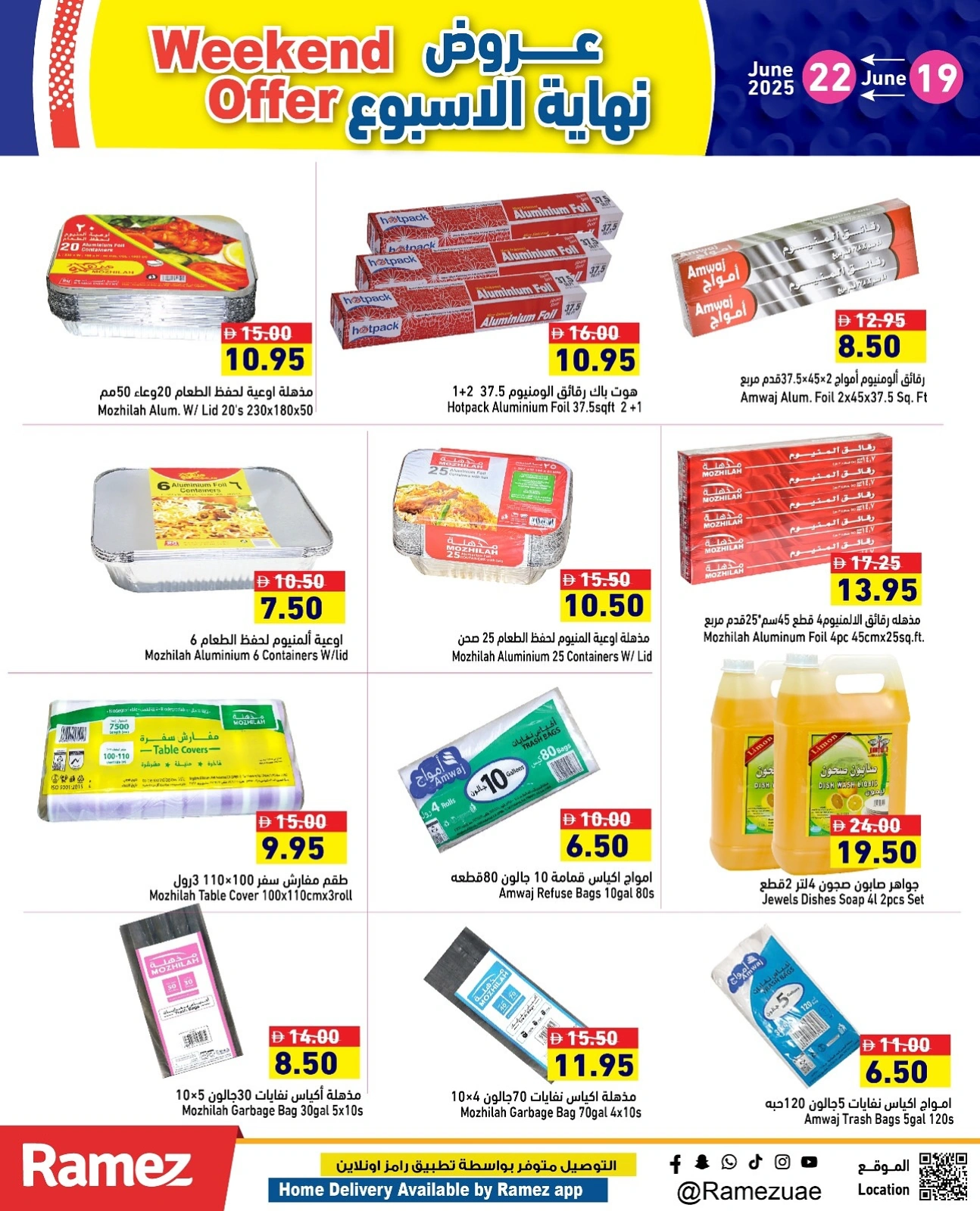 Page 13 in Weekend offers at Ramez Markets UAE