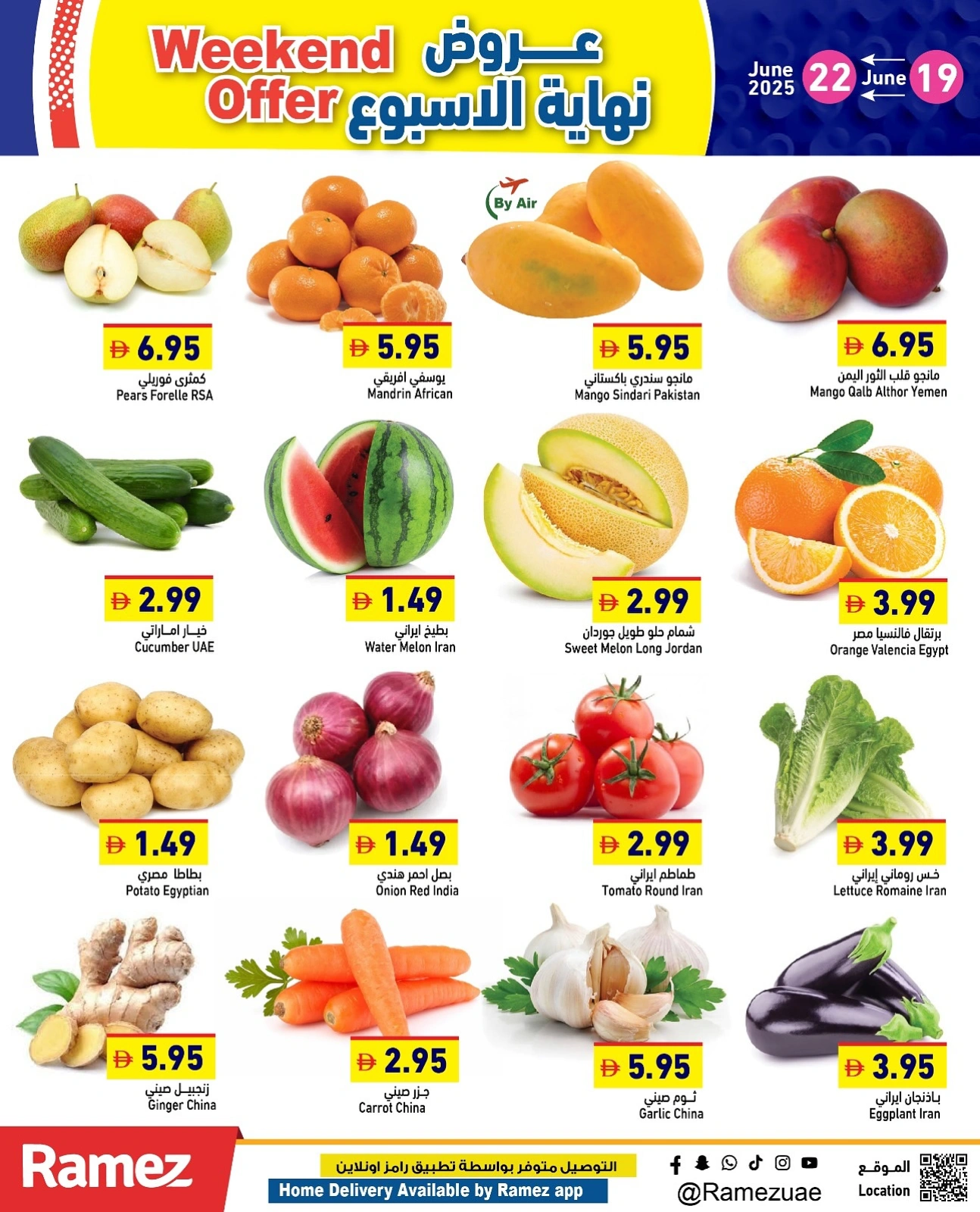 Page 2 in Weekend offers at Ramez Markets UAE