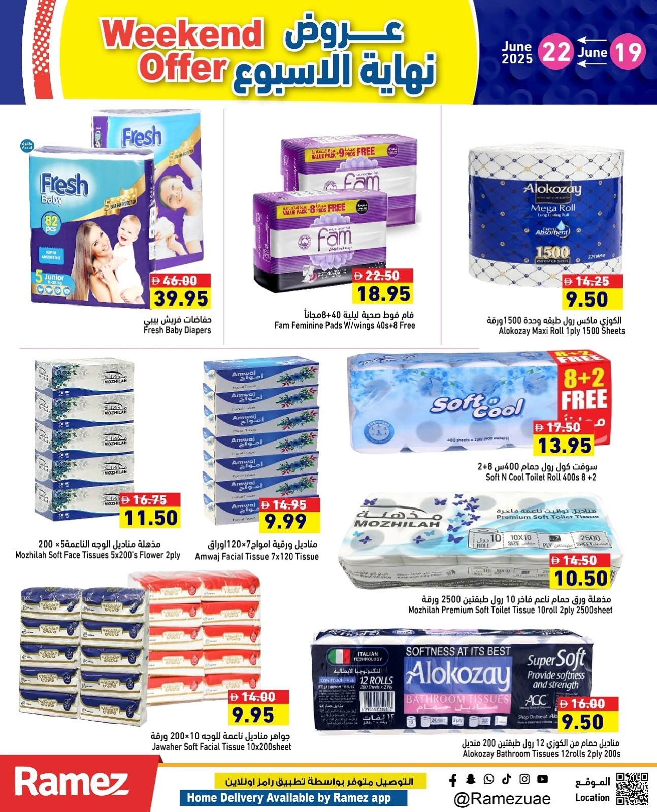 Page 15 in Weekend offers at Ramez Markets UAE