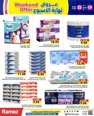 Page 15 in Weekend offers at Ramez Markets UAE