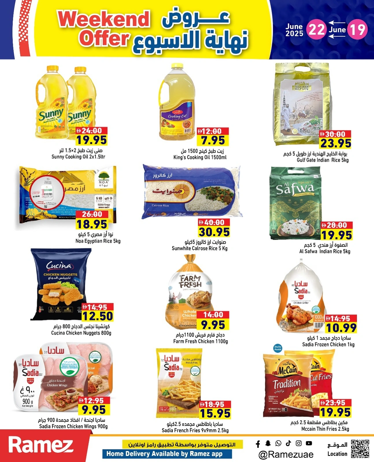 Page 7 in Weekend offers at Ramez Markets UAE