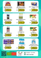Page 6 in Hot Deals at SAJ Saudi Arabia