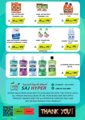 Page 17 in Hot Deals at SAJ Saudi Arabia