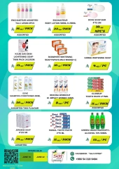 Page 16 in Hot Deals at SAJ Saudi Arabia