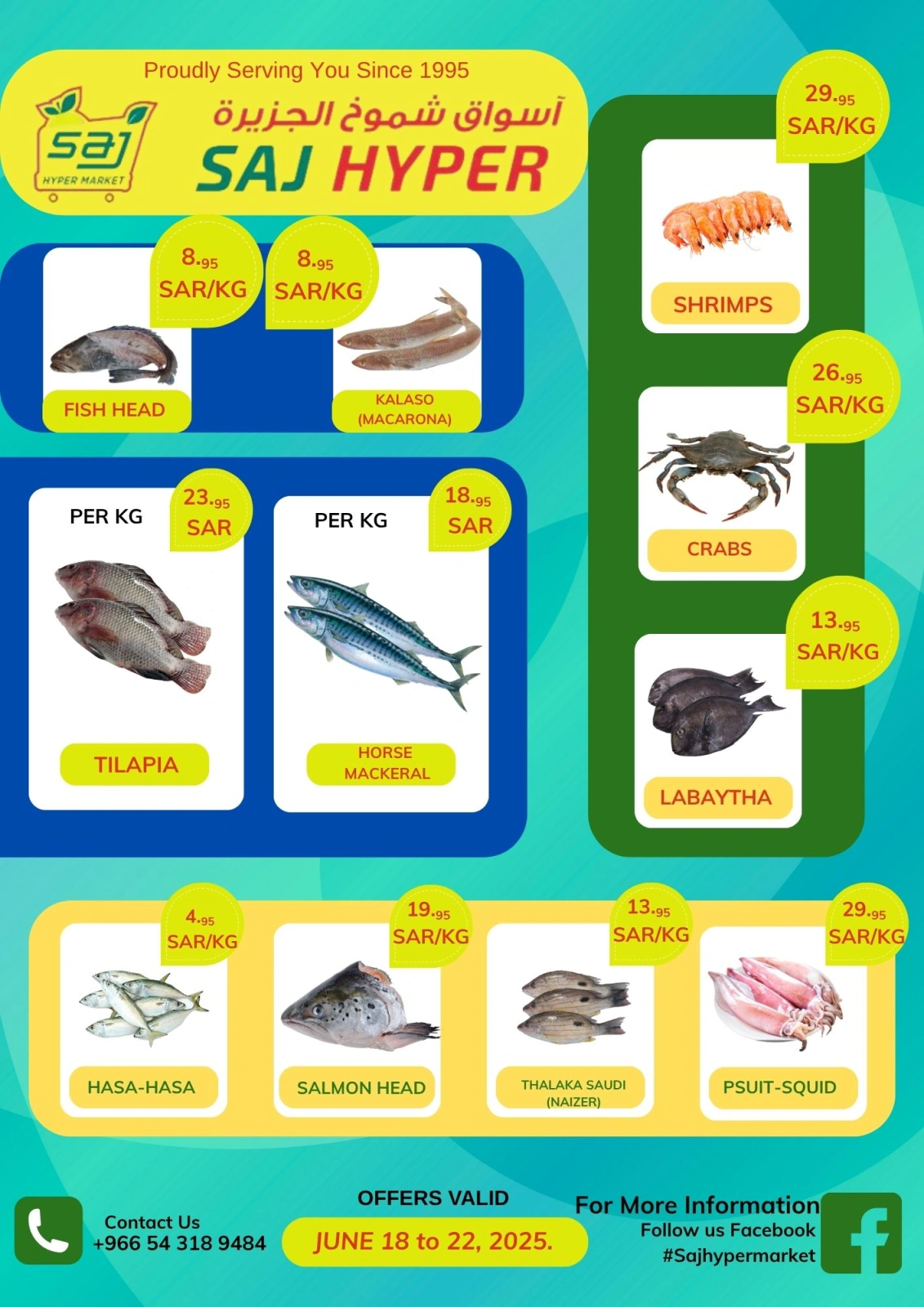 Page 14 in Hot Deals at SAJ Saudi Arabia