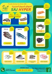 Page 14 in Hot Deals at SAJ Saudi Arabia