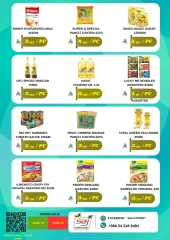 Page 3 in Hot Deals at SAJ Saudi Arabia