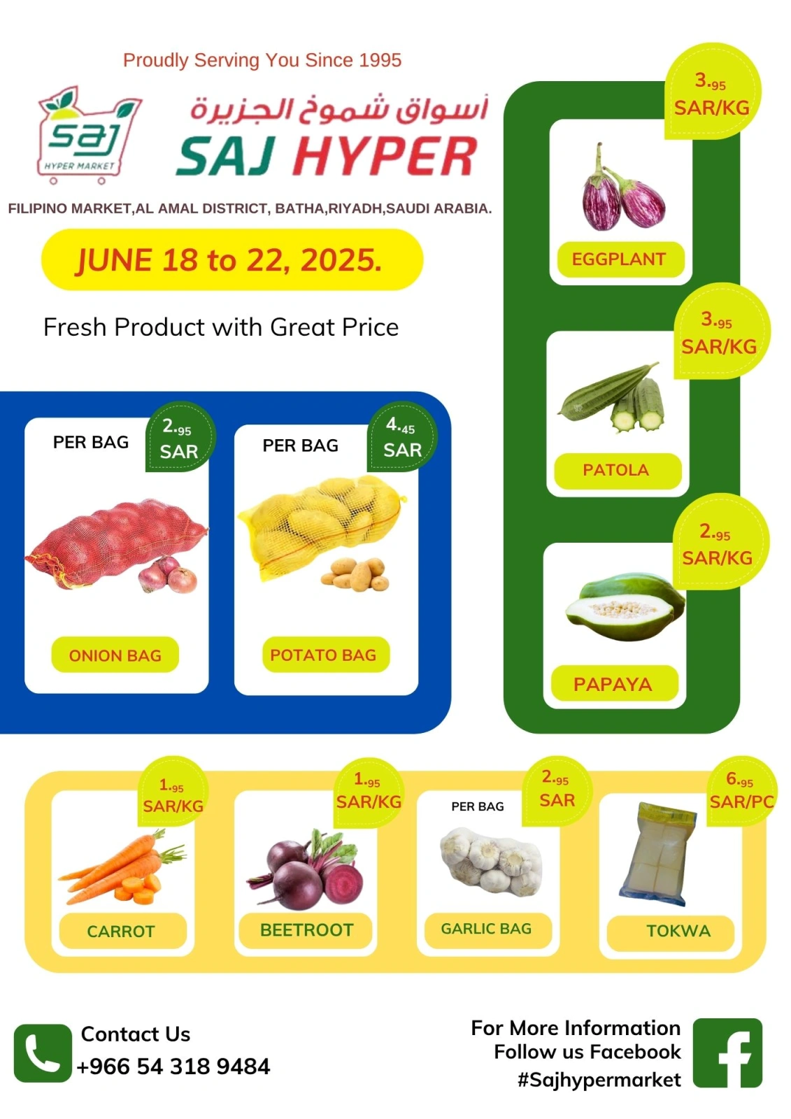 Page 13 in Hot Deals at SAJ Saudi Arabia