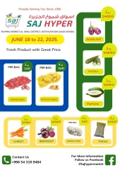 Page 13 in Hot Deals at SAJ Saudi Arabia