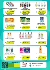 Page 15 in Hot Deals at SAJ Saudi Arabia