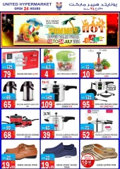 Page 17 in Summer Deals at United Hypermarket UAE