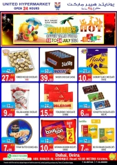 Page 10 in Summer Deals at United Hypermarket UAE