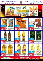 Page 9 in Summer Deals at United Hypermarket UAE