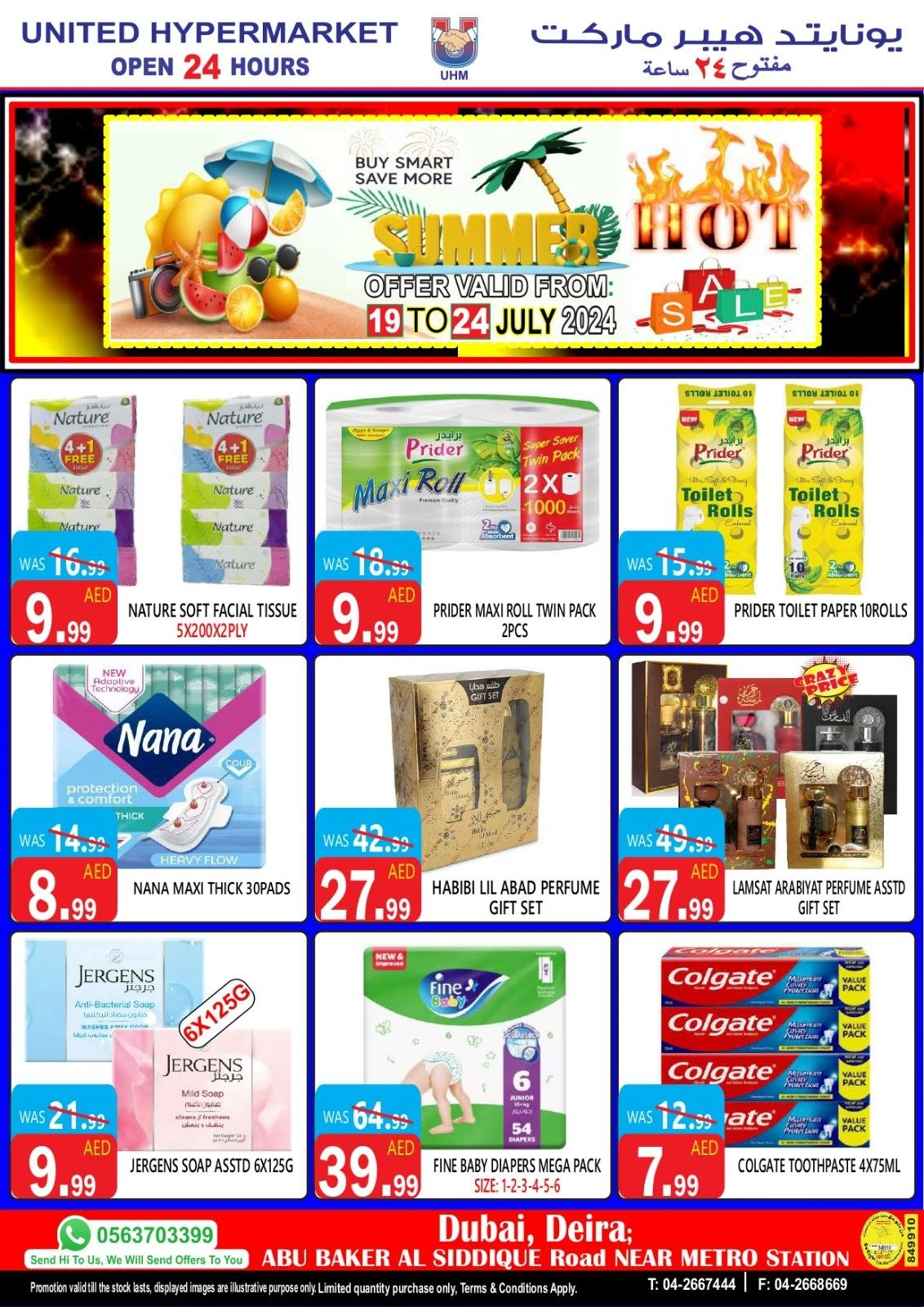 Page 14 in Summer Deals at United Hypermarket UAE