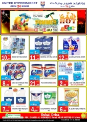 Page 4 in Summer Deals at United Hypermarket UAE