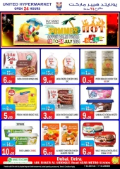 Page 5 in Summer Deals at United Hypermarket UAE