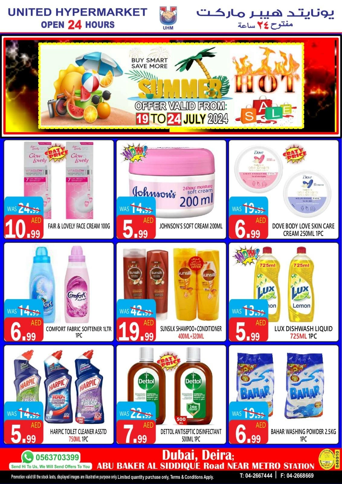 Page 15 in Summer Deals at United Hypermarket UAE