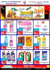 Page 15 in Summer Deals at United Hypermarket UAE