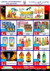 Page 6 in Summer Deals at United Hypermarket UAE