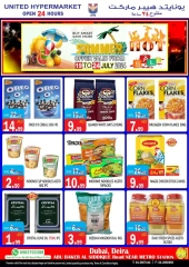 Page 7 in Summer Deals at United Hypermarket UAE