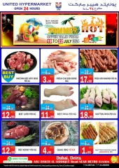 Page 3 in Summer Deals at United Hypermarket UAE