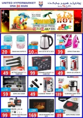 Page 19 in Summer Deals at United Hypermarket UAE