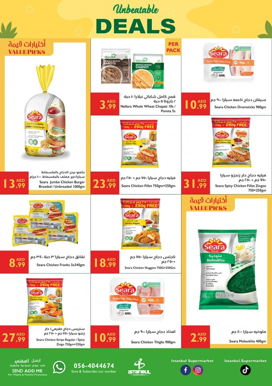 Page 11 in Unbeatable Deals at Istanbul supermarket UAE
