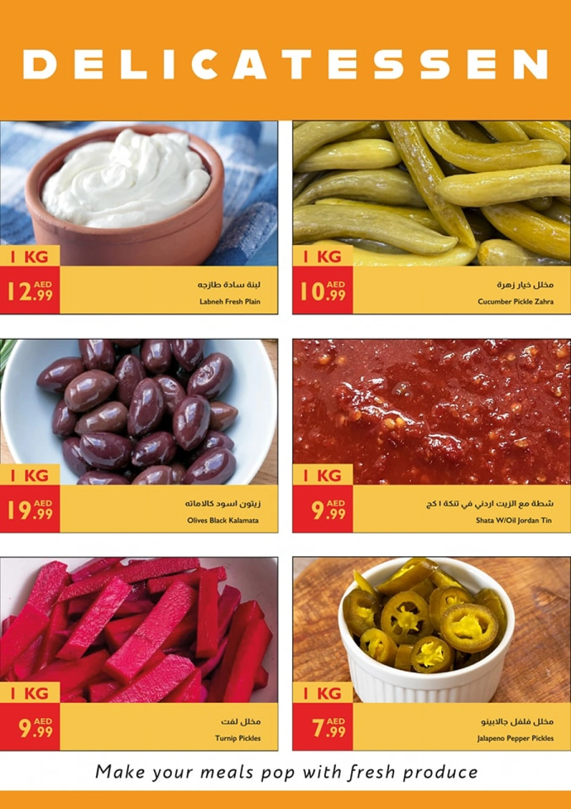Page 22 in Unbeatable Deals at Istanbul supermarket UAE