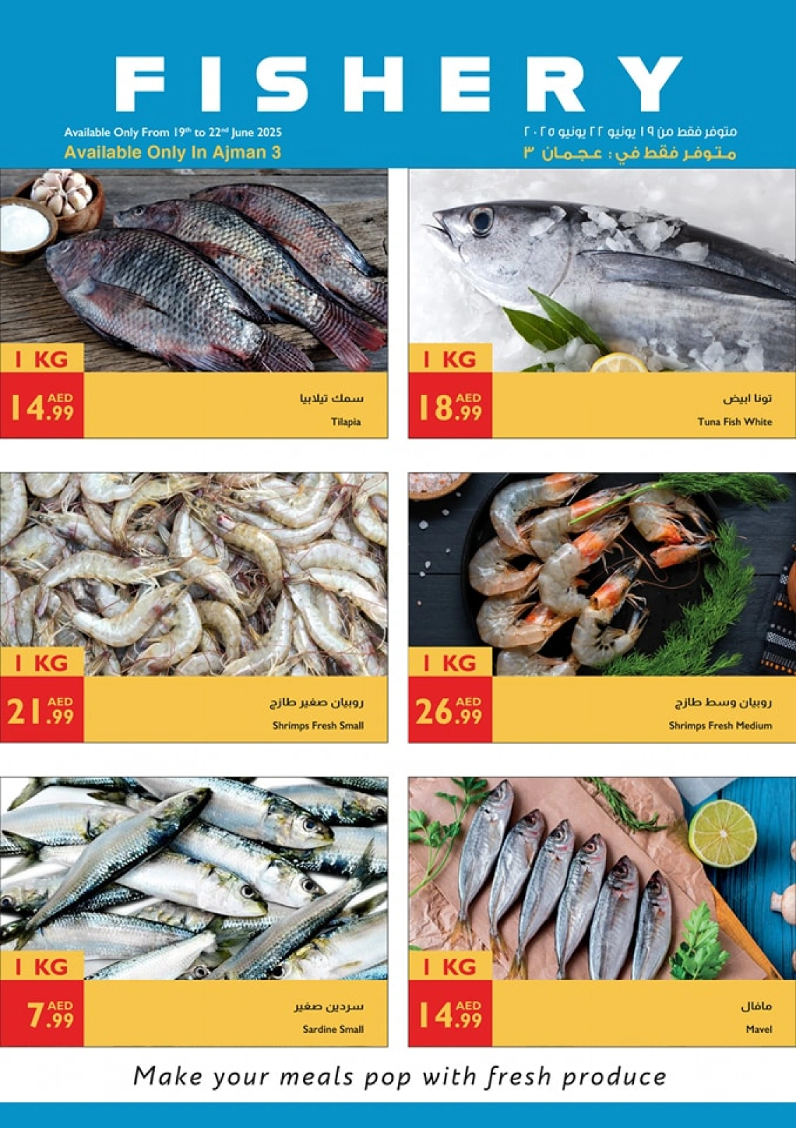 Page 25 in Unbeatable Deals at Istanbul supermarket UAE