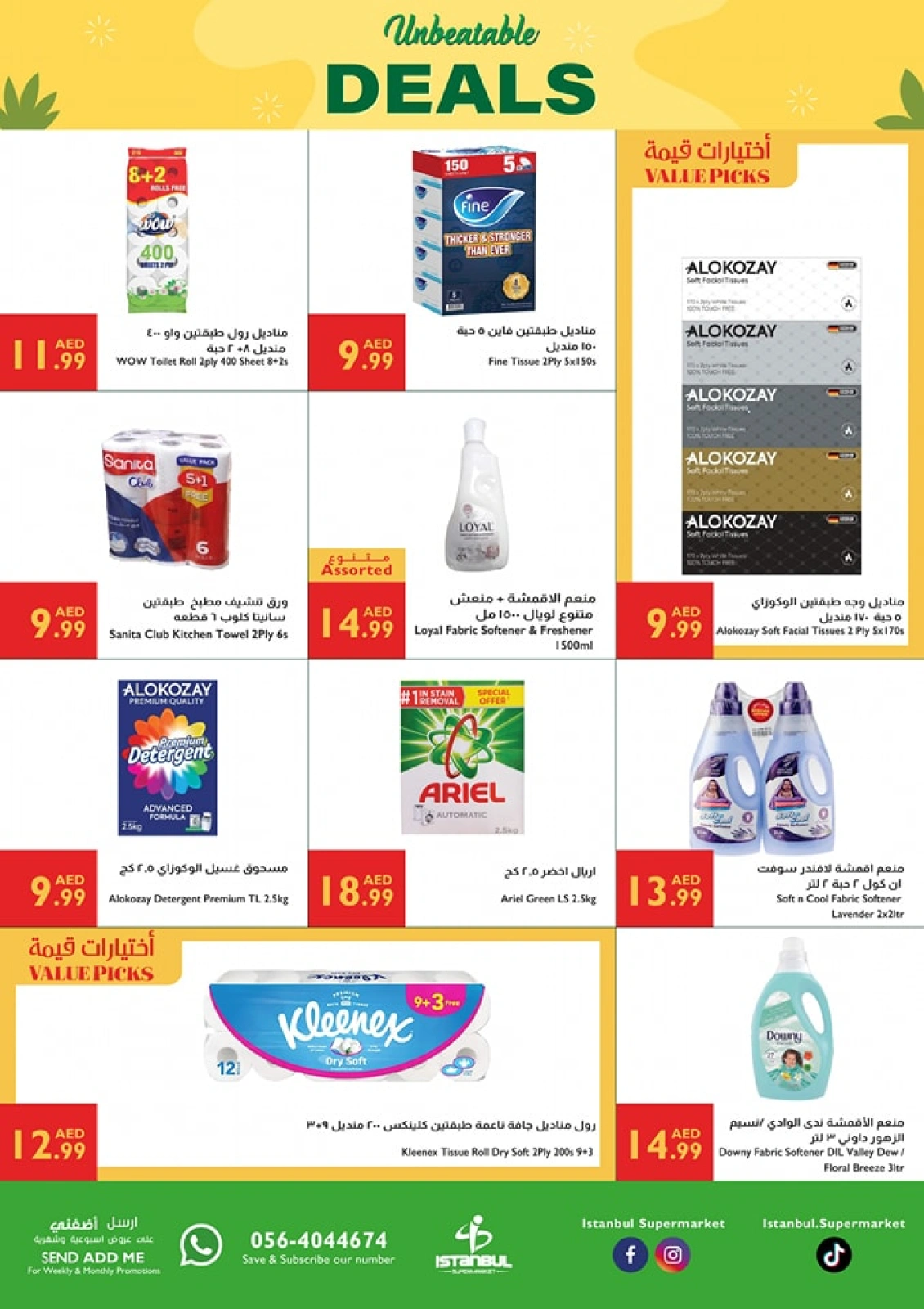 Page 14 in Unbeatable Deals at Istanbul supermarket UAE