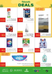 Page 14 in Unbeatable Deals at Istanbul supermarket UAE