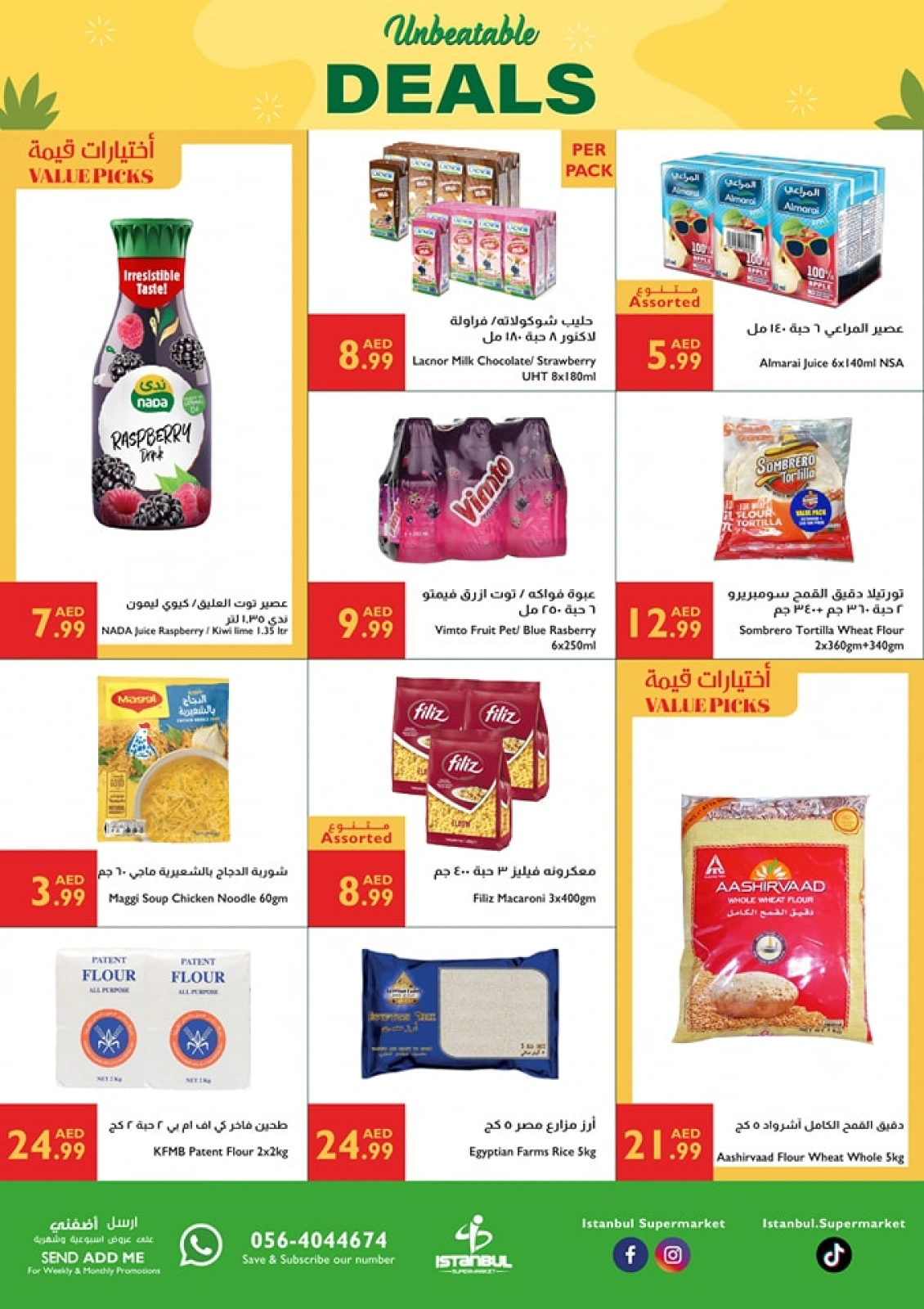 Page 5 in Unbeatable Deals at Istanbul supermarket UAE