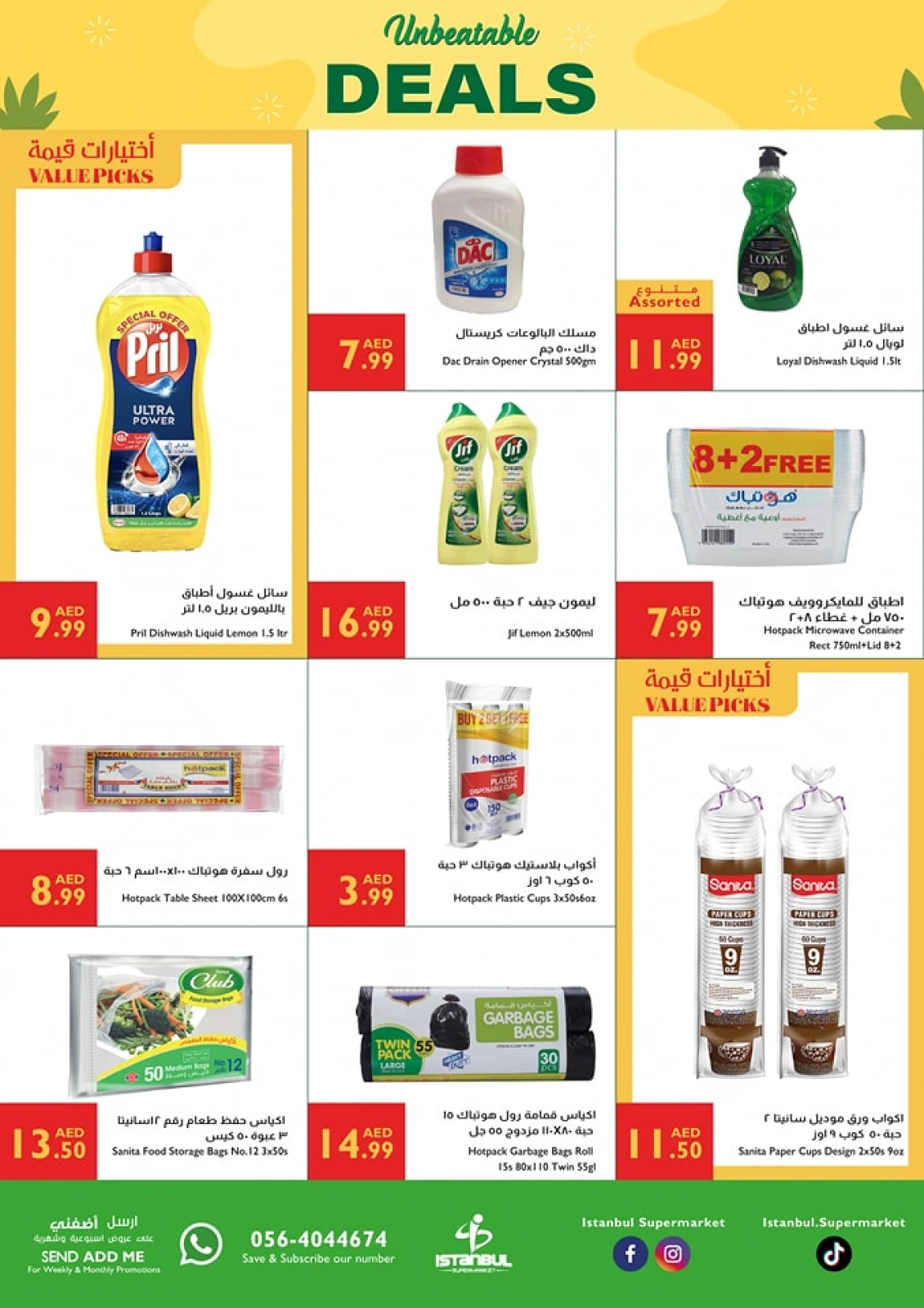 Page 16 in Unbeatable Deals at Istanbul supermarket UAE