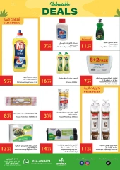 Page 16 in Unbeatable Deals at Istanbul supermarket UAE