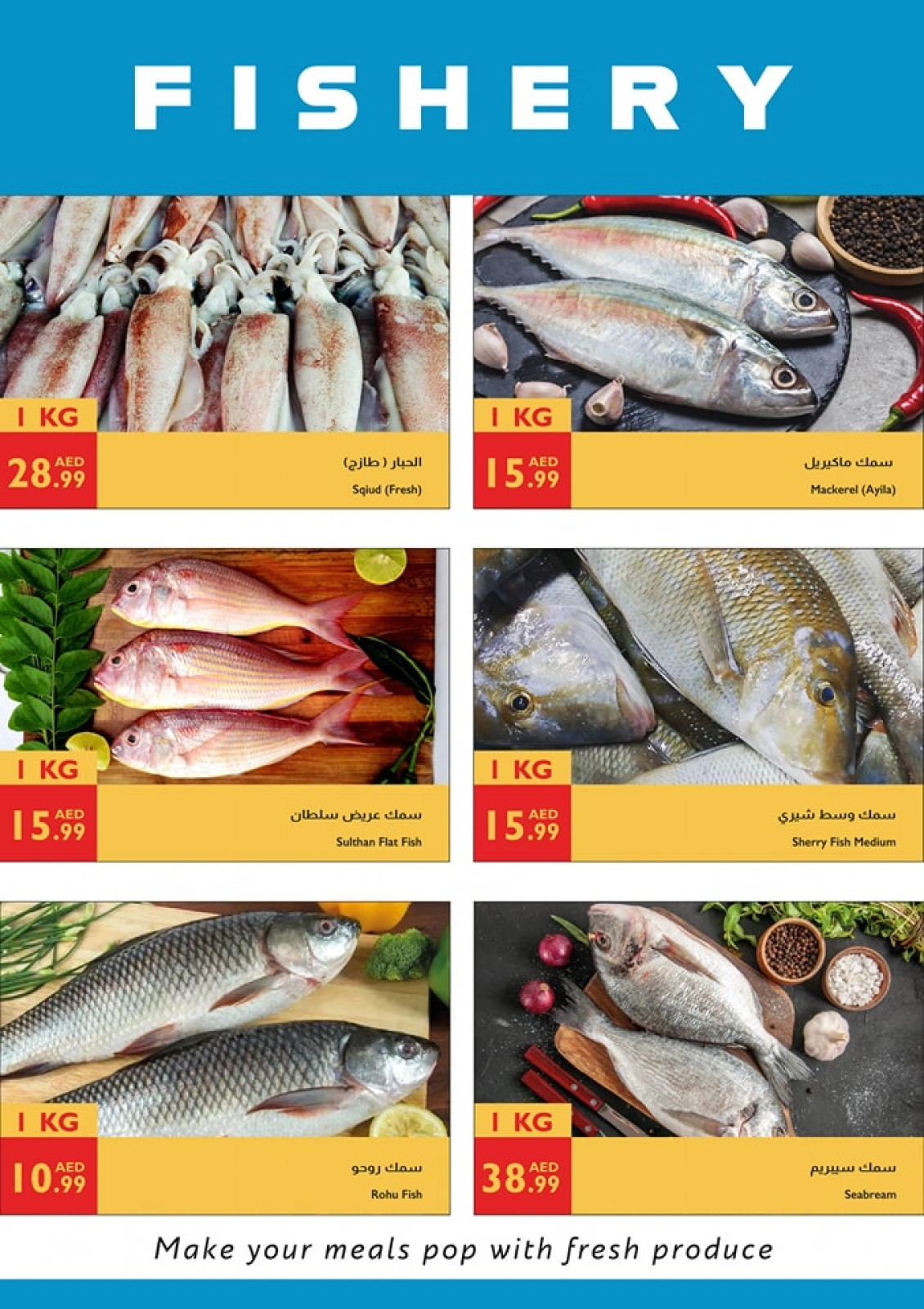 Page 26 in Unbeatable Deals at Istanbul supermarket UAE