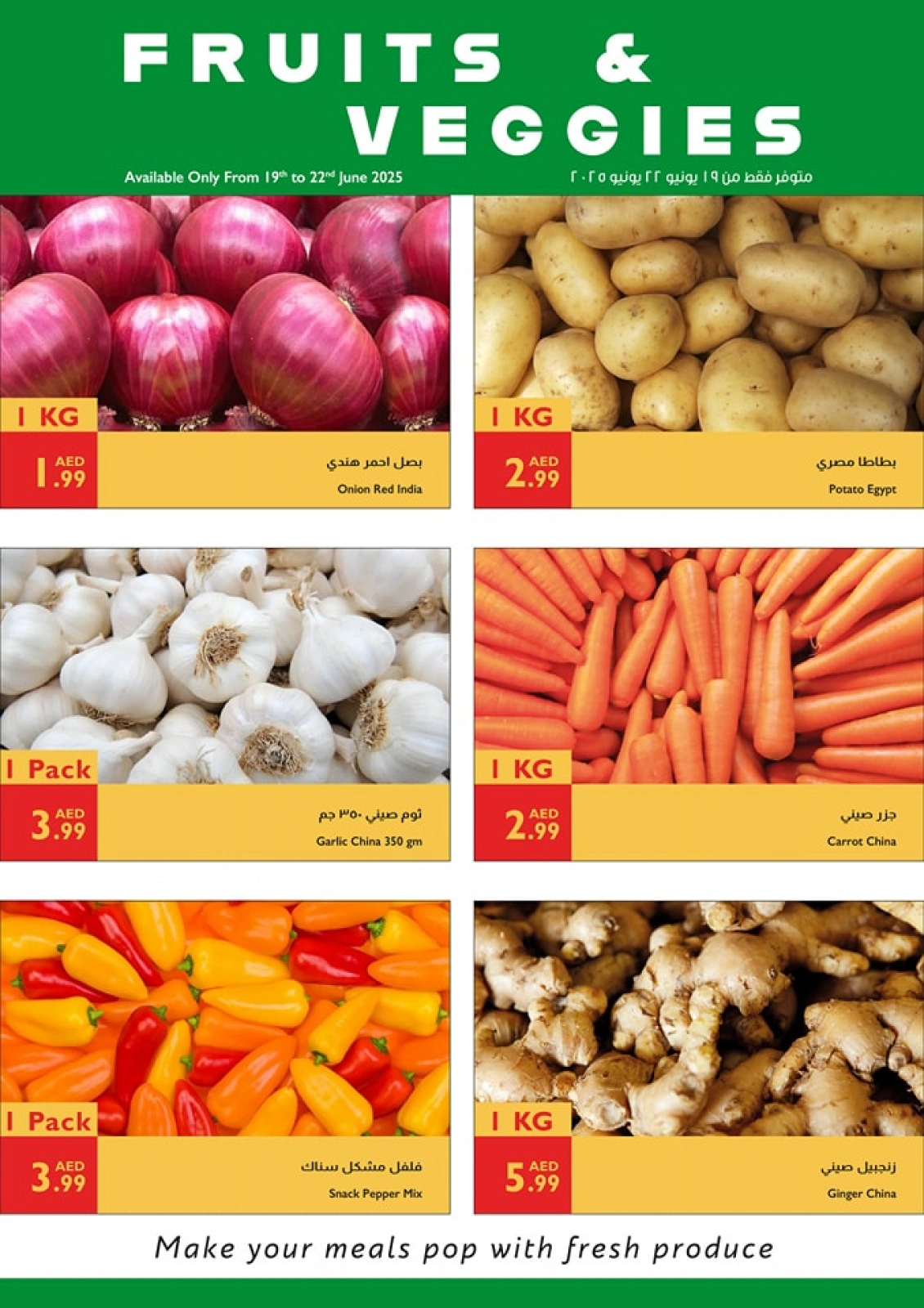 Page 27 in Unbeatable Deals at Istanbul supermarket UAE