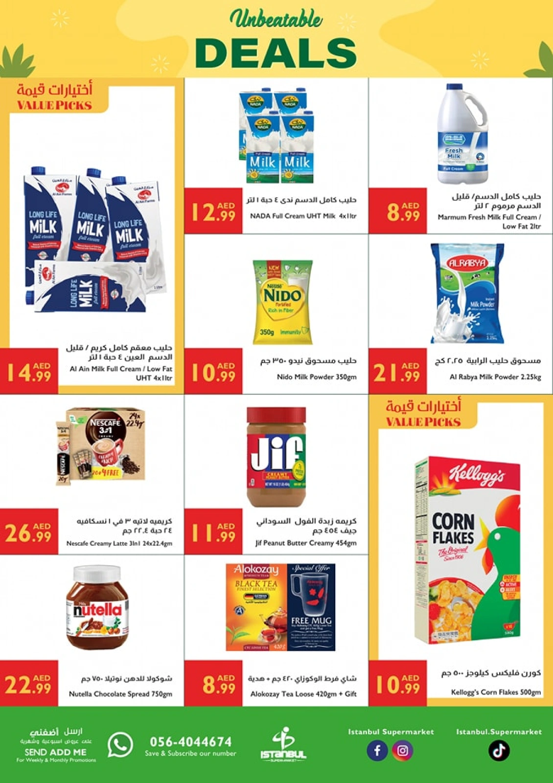 Page 2 in Unbeatable Deals at Istanbul supermarket UAE