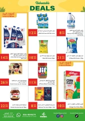 Page 2 in Unbeatable Deals at Istanbul supermarket UAE