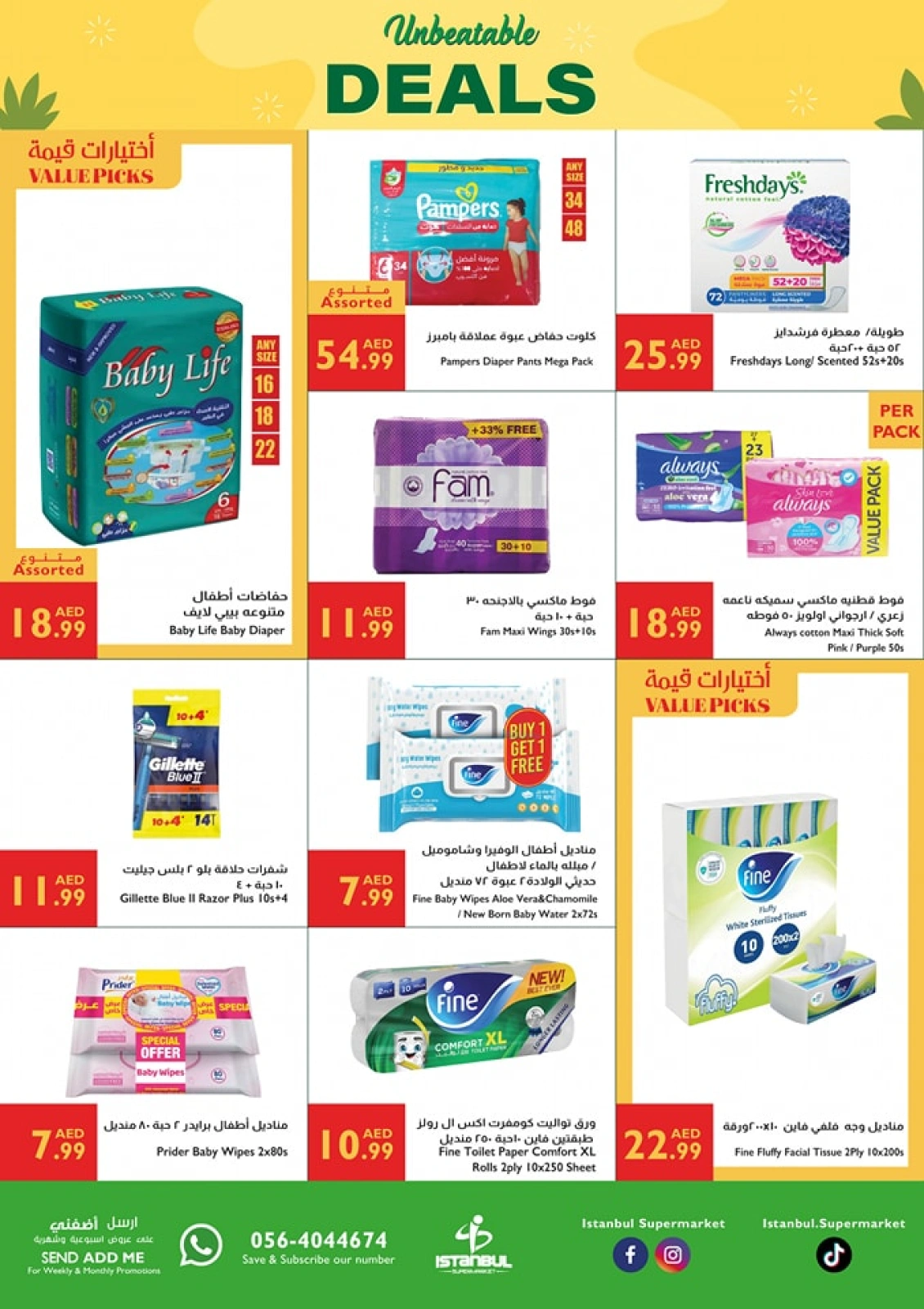 Page 13 in Unbeatable Deals at Istanbul supermarket UAE