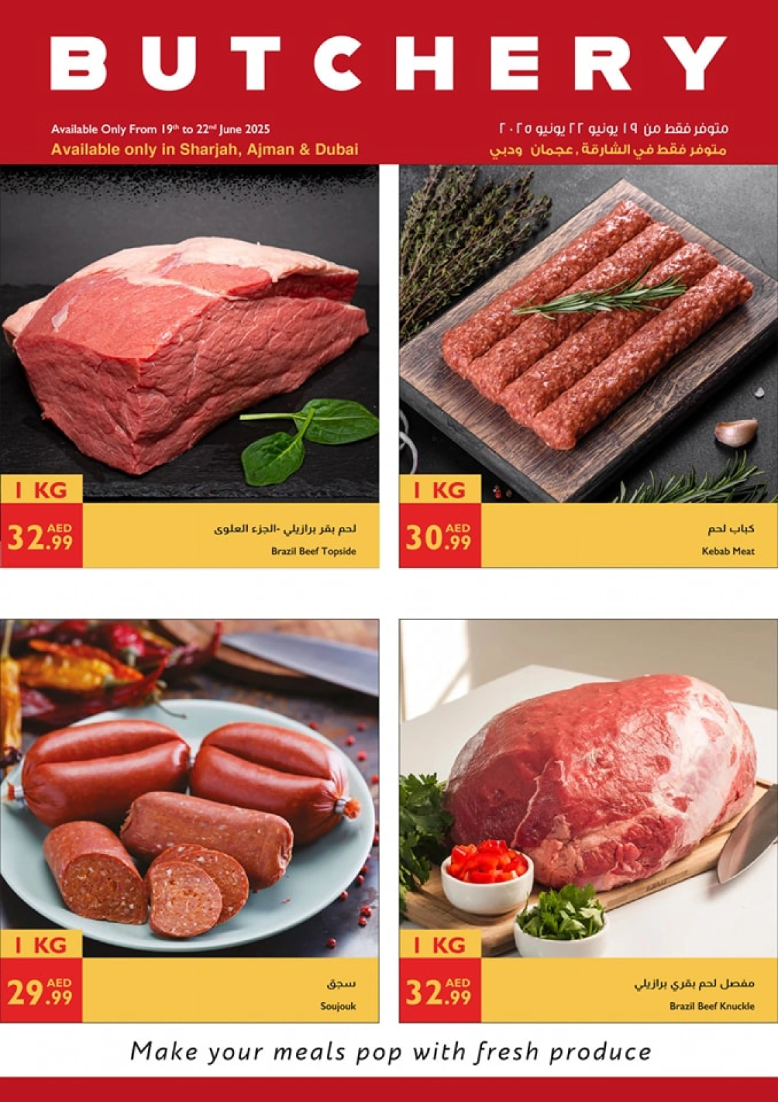 Page 24 in Unbeatable Deals at Istanbul supermarket UAE