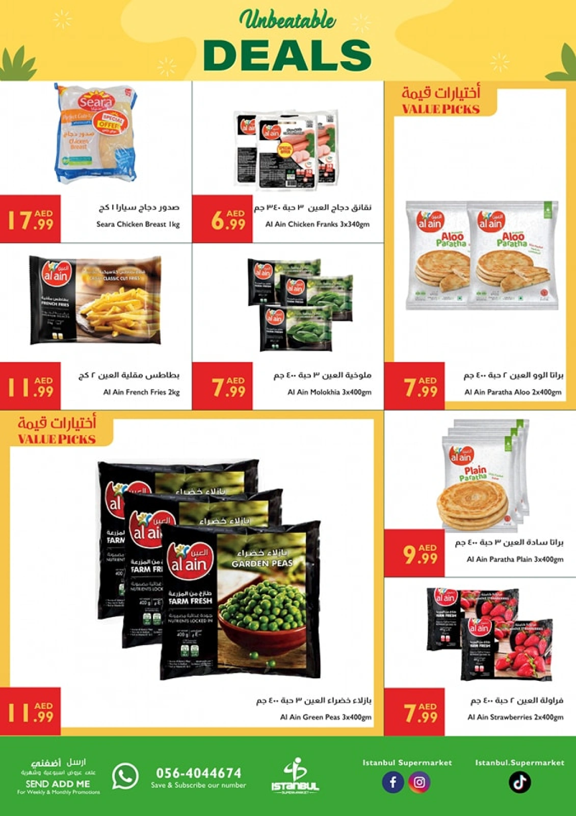 Page 12 in Unbeatable Deals at Istanbul supermarket UAE