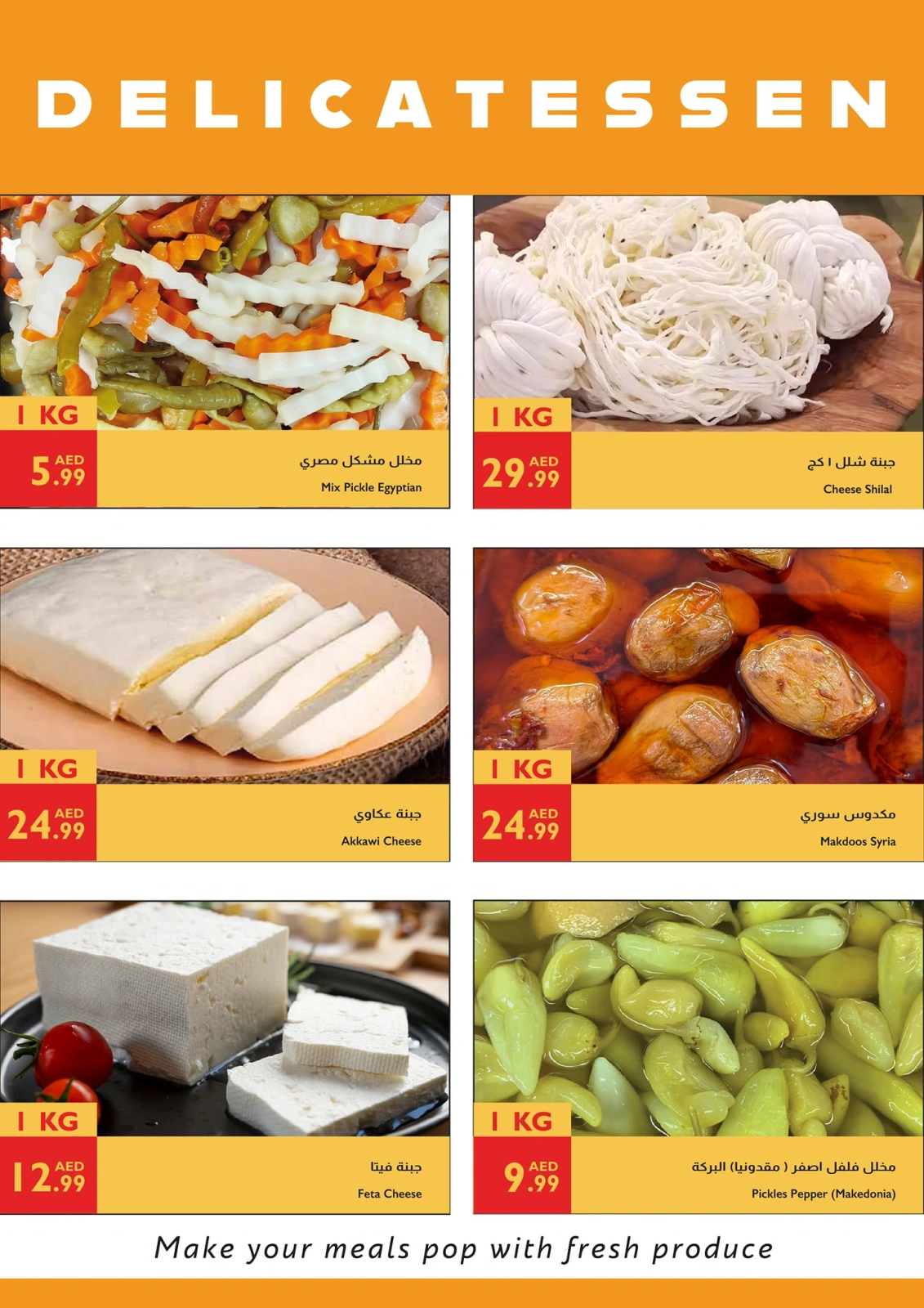 Page 23 in Unbeatable Deals at Istanbul supermarket UAE
