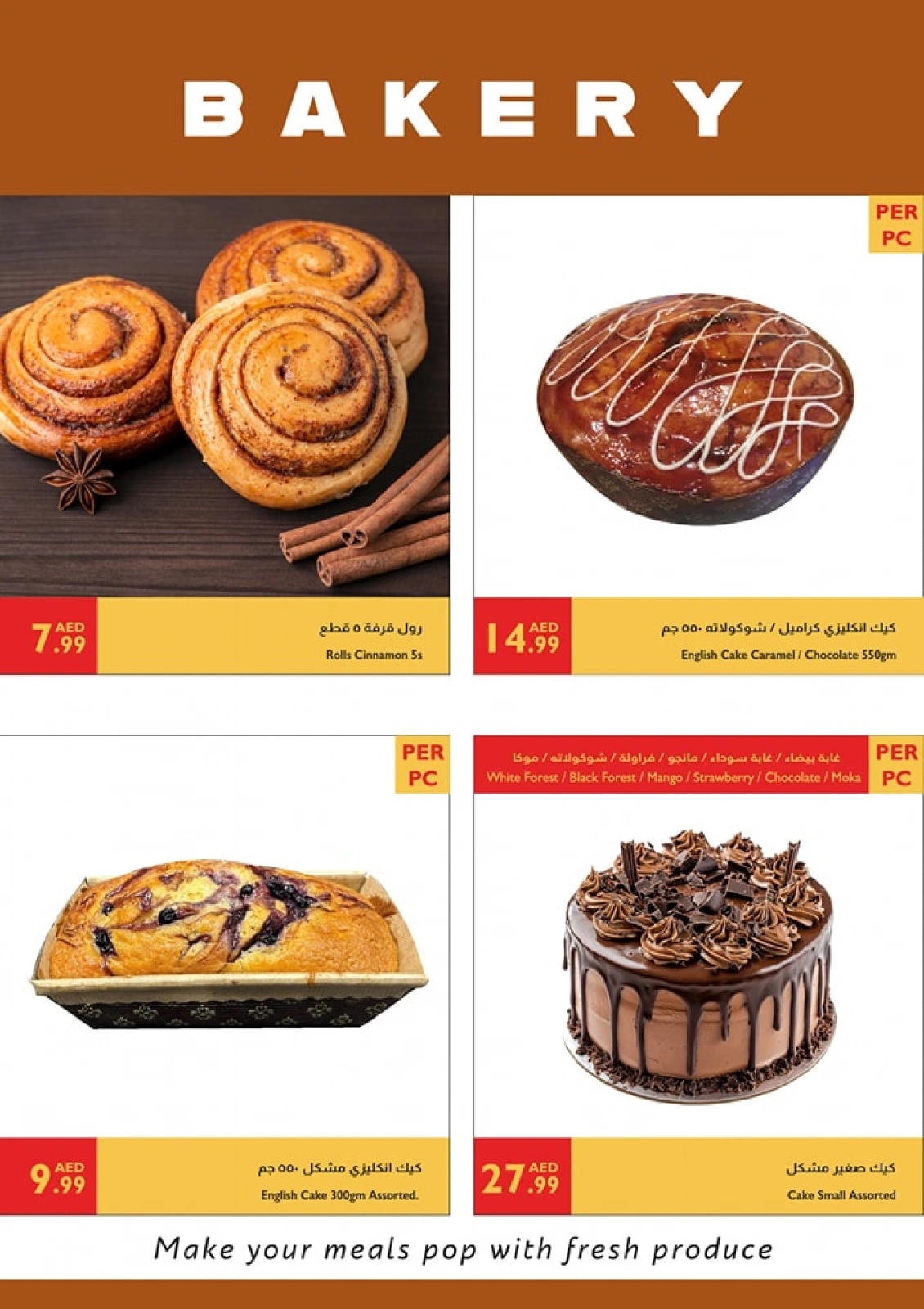 Page 18 in Unbeatable Deals at Istanbul supermarket UAE